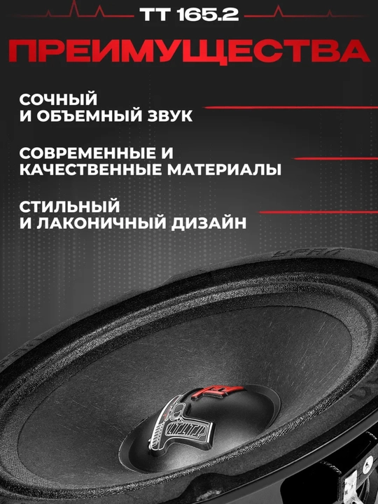 Автомобильные колонки URAL 10/13/16.5 см, эстрадные, мощный и чистый звук