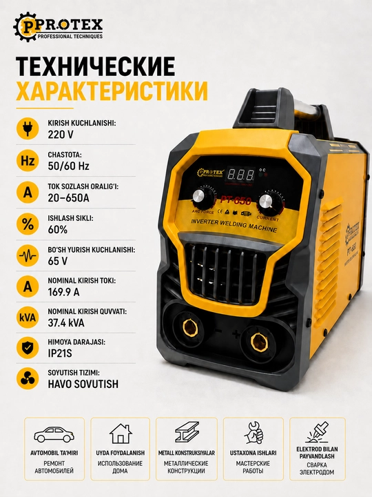 PROTEX, Inverterli payvandlash apparati, MMA payvandlash apparati,svarka apparat 380A 400A