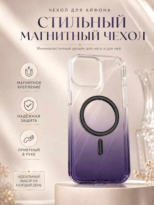 Iphone uchun g'ilof 15, 16, 17 Pro, Pro Max - 