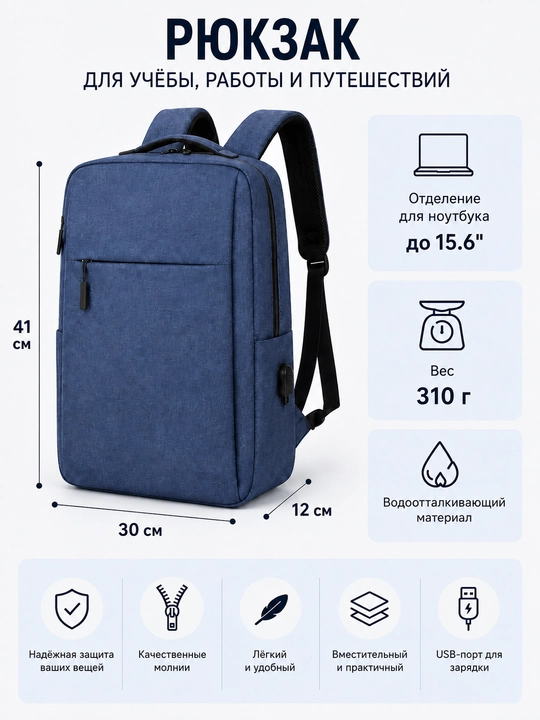 Ryukzak, noutbuk uchun ryukzak, erkaklar ryukzagi, USB ryukzak, maktab ryukzagi - 
