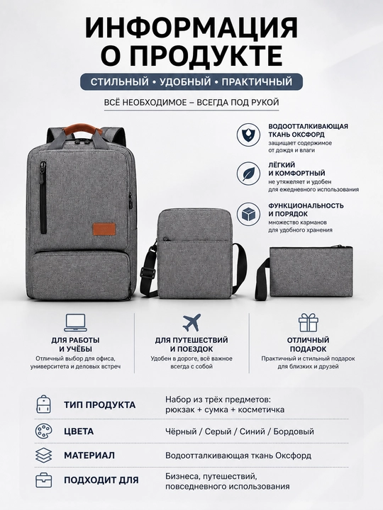 Ryukzak, noutbuk uchun ryukzak, erkaklar ryukzagi, USB ryukzak, maktab ryukzagi