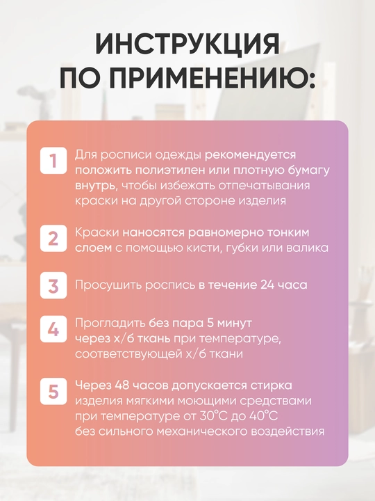 Akril bo‘yoqlar mato uchun Nevskaya palitra DECOLA neon, 9 rang har biri 20 ml