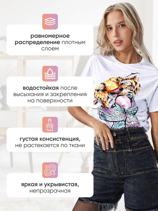 Akril bo‘yoqlar mato uchun Nevskaya palitra DECOLA neon, 9 rang har biri 20 ml