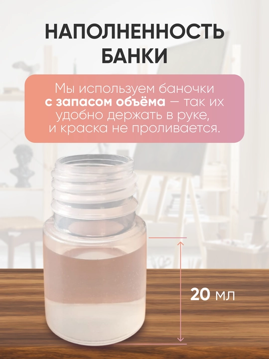 Akril bo‘yoqlar mato uchun Nevskaya palitra DECOLA neon, 9 rang har biri 20 ml