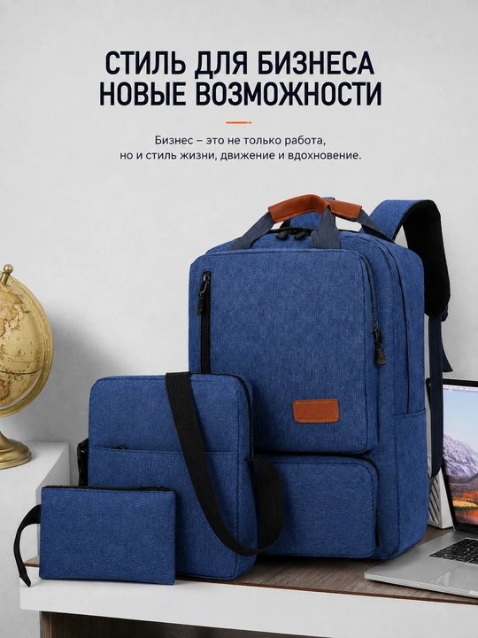 Рюкзак, городской рюкзак, рюкзак для ноутбука, мужской рюкзак, USB рюкзак, школьный рюкзак