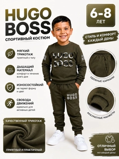 Зеленый