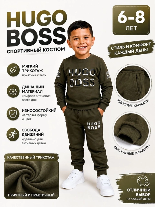 Bolalar sport kostyumi, o‘g‘il bolalar uchun ikki ipli trikotaj komplekt 6–8 yosh - 