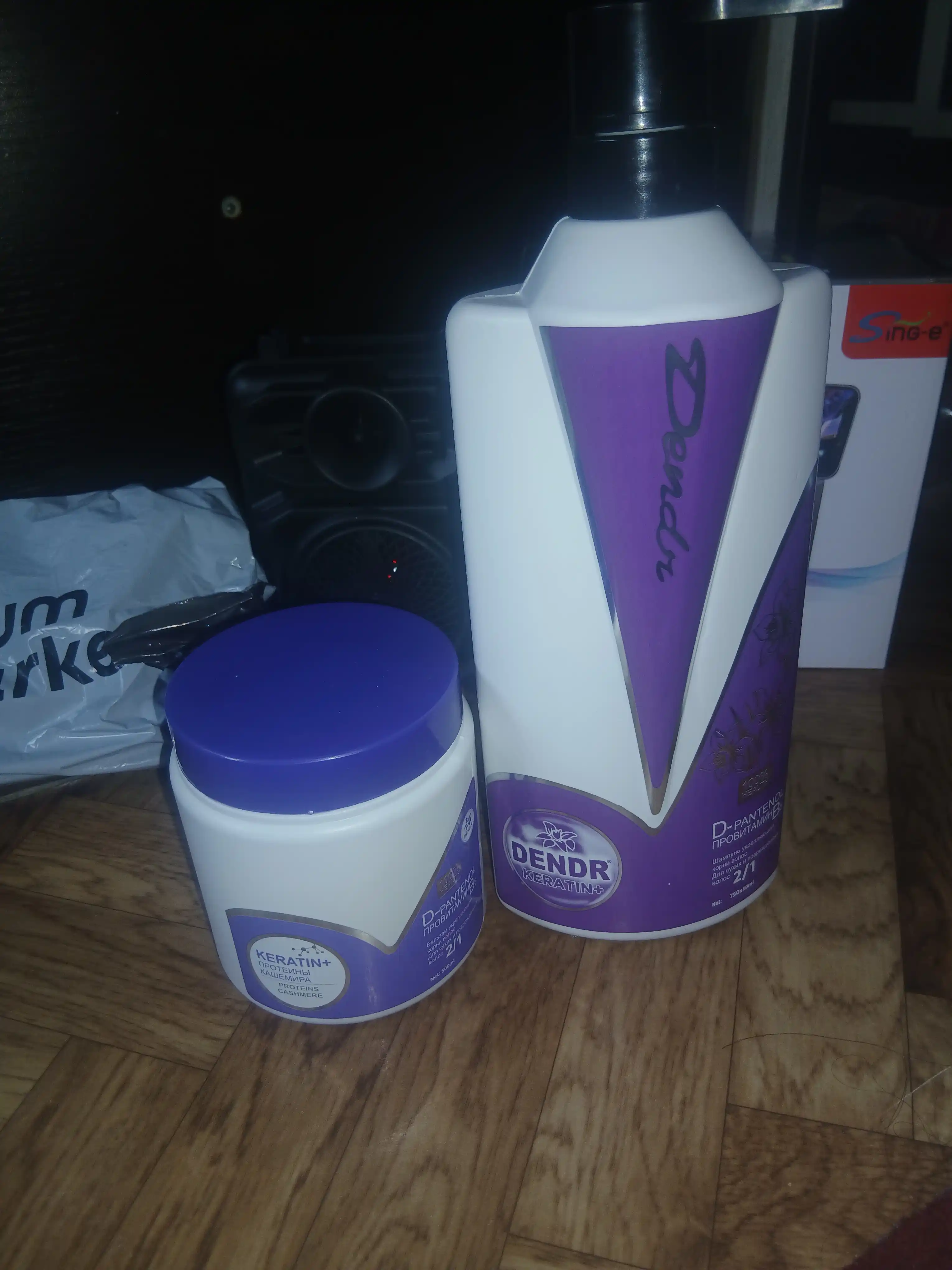 Shampun va balzam Dendr Keratin to'plami, 2 tasi 1 da