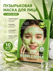 Зеленый