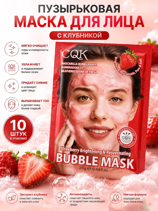 Yuz uchun kislarodniy maska Bubble Mask niqob - 