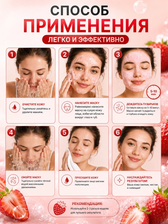 Кислородная маска для лица Bubble Mask