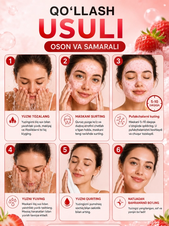Кислородная маска для лица Bubble Mask