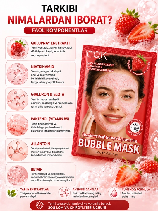 Кислородная маска для лица Bubble Mask