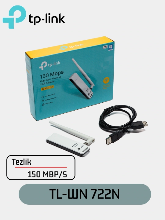 Wi-Fi адаптер TP-Link TL-WN722N USB, 150 Мбит/с, 2.4GHz, внешняя антенна, High Gain