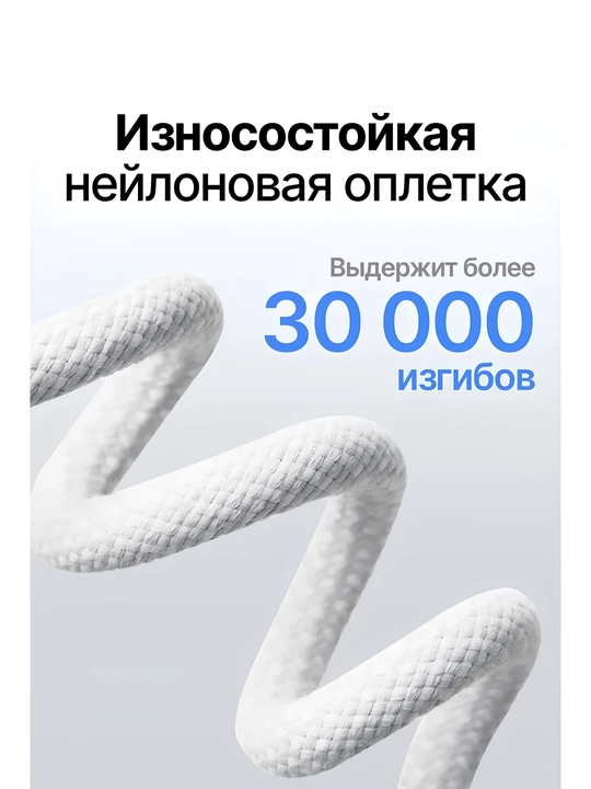 Кабель для смартфонов IPhone, Type-C, Lightning, премиум качество, 1000мм