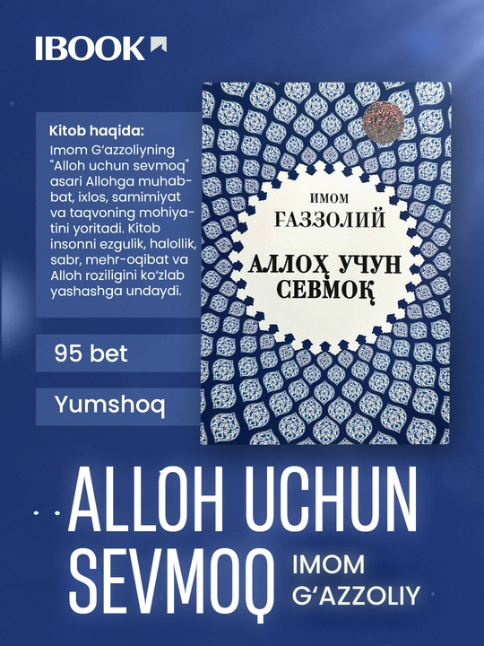 «Alloh Uchun Sevmoq» — Imom G'azzoliy - 