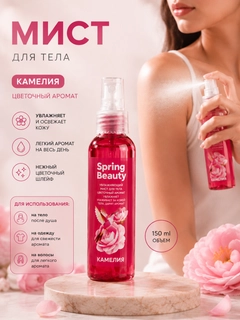 Korall