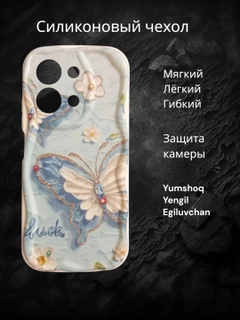 Ледяной