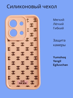 Песочный