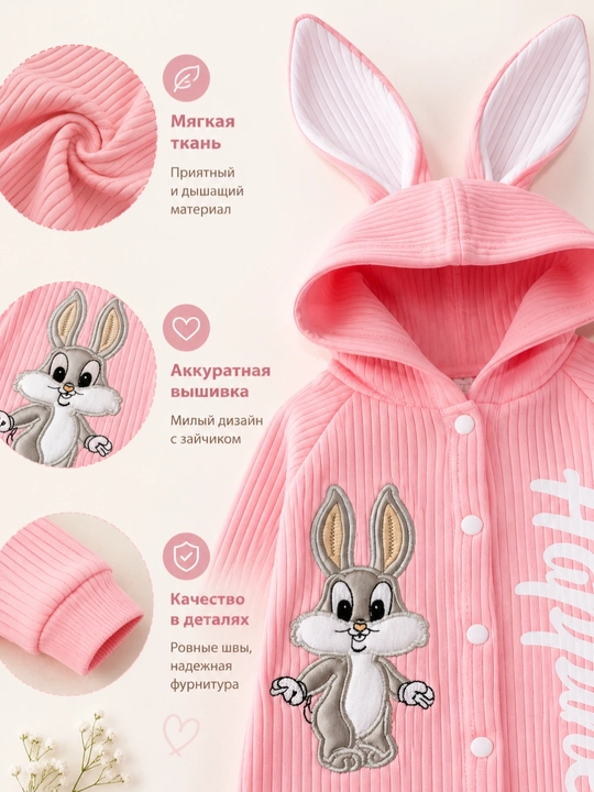 Детский комбинезон с ушками, для девочек, хлопковый, 0-12 месяцев