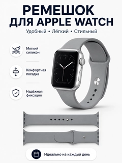Серый