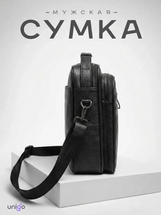 Сумка мужская через плечо из экокожи, подарки для мужчин, барсетка для мужчин