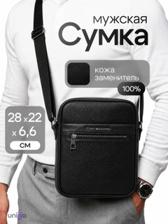 Черное стекло