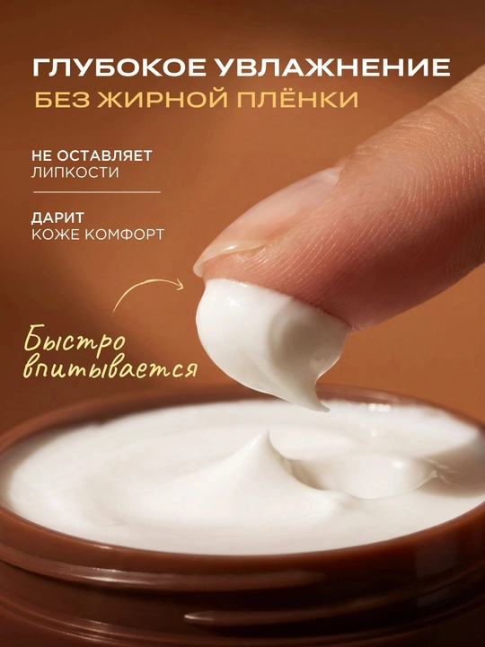 HELDI парфюмированный крем баттер для тела, L'Imperatrice, Tobacco, Pepper, Mango, Cherry