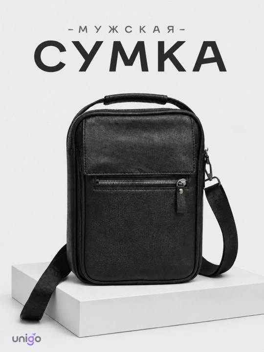 Сумка мужская через плечо из экокожи, подарки для мужчин, барсетка для мужчин - 