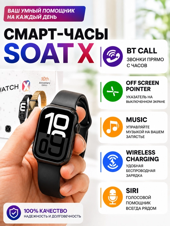 Смарт-часы LAXASFIT Watch X AMOLED с Bluetooth-звонками, Siri и беспроводной зарядкой