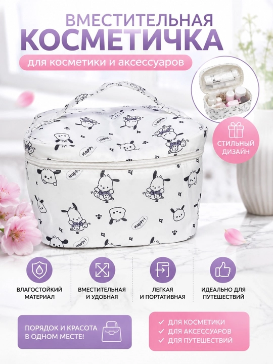 Kasmetika sumka,Ayollar uchun kosmetik sumka kosmetika organayzeri - 