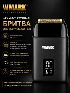 Черный