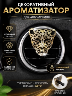 Желтый