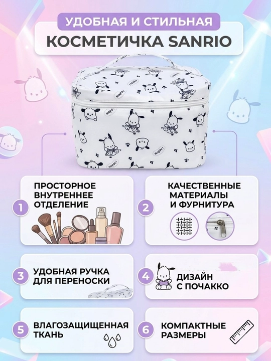 Kasmetika sumka,Ayollar uchun kosmetik sumka kosmetika organayzeri