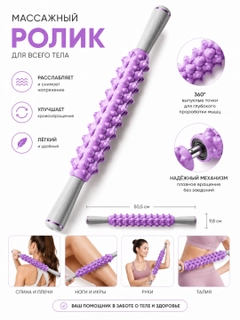 Lavanda