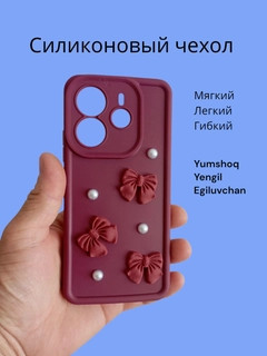 Тёмно-бордовый