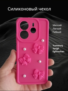 Тёмно-розовый