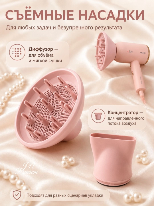 Professional fen soch quritgich MAC, quritish va turmaklash uchun, 2600W