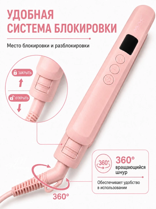 Professional fen soch quritgich MAC, quritish va turmaklash uchun, 2600W