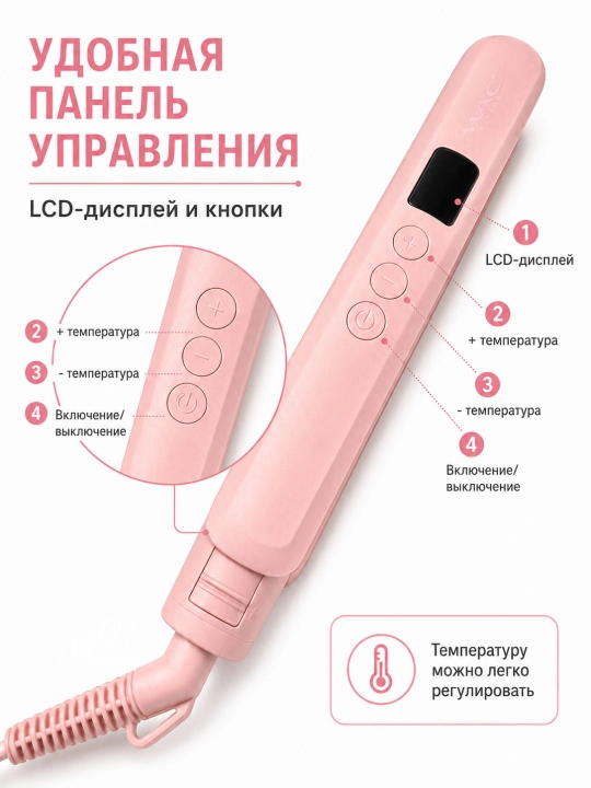 Professional fen soch quritgich MAC, quritish va turmaklash uchun, 2600W