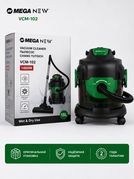 Пылесос MEGA NEW, 1000 Вт, 18 л, сухая и влажная уборка, Wet & Dry