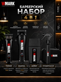 Черный