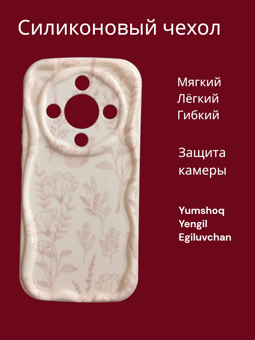 Молочный