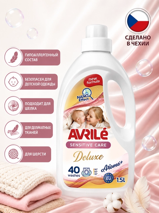 Avrile Sensitive AROMA+ gipoallergen kir yuvish geli