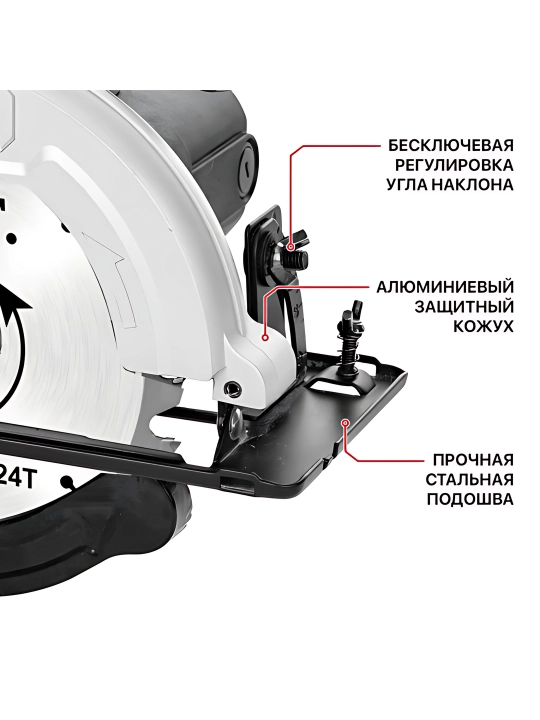 Sirkulyar tarmoq arra P.I.T. PKS185-C4