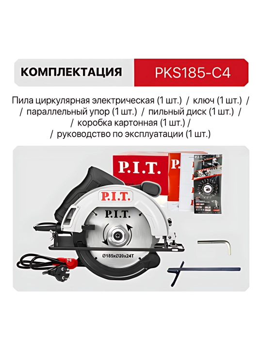 Sirkulyar tarmoq arra P.I.T. PKS185-C4