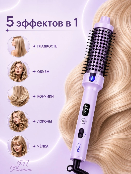 JRM BRUSH soch turmaklagich-tarog‘i, tez soch turmaklash uchun, 3 ta 1 da