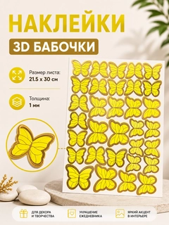 Желтый