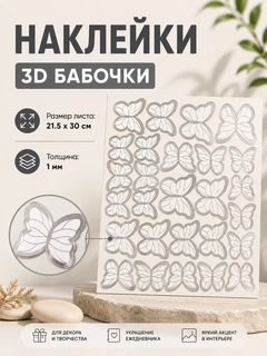 Серебряный