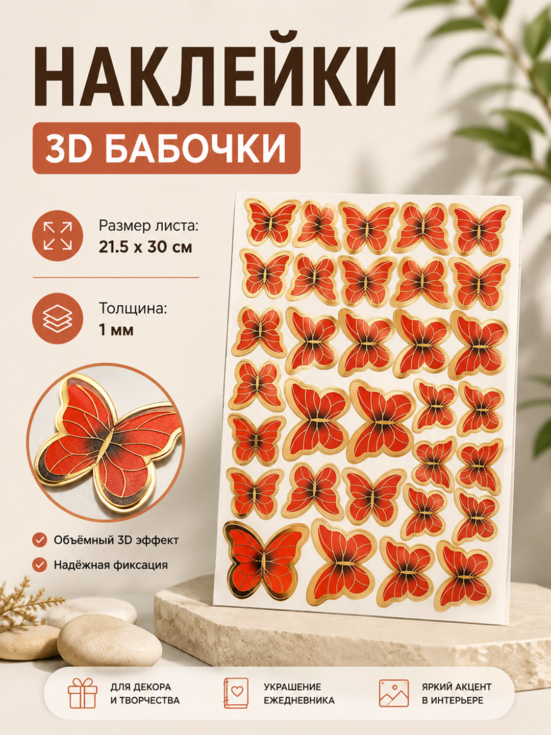 Красный